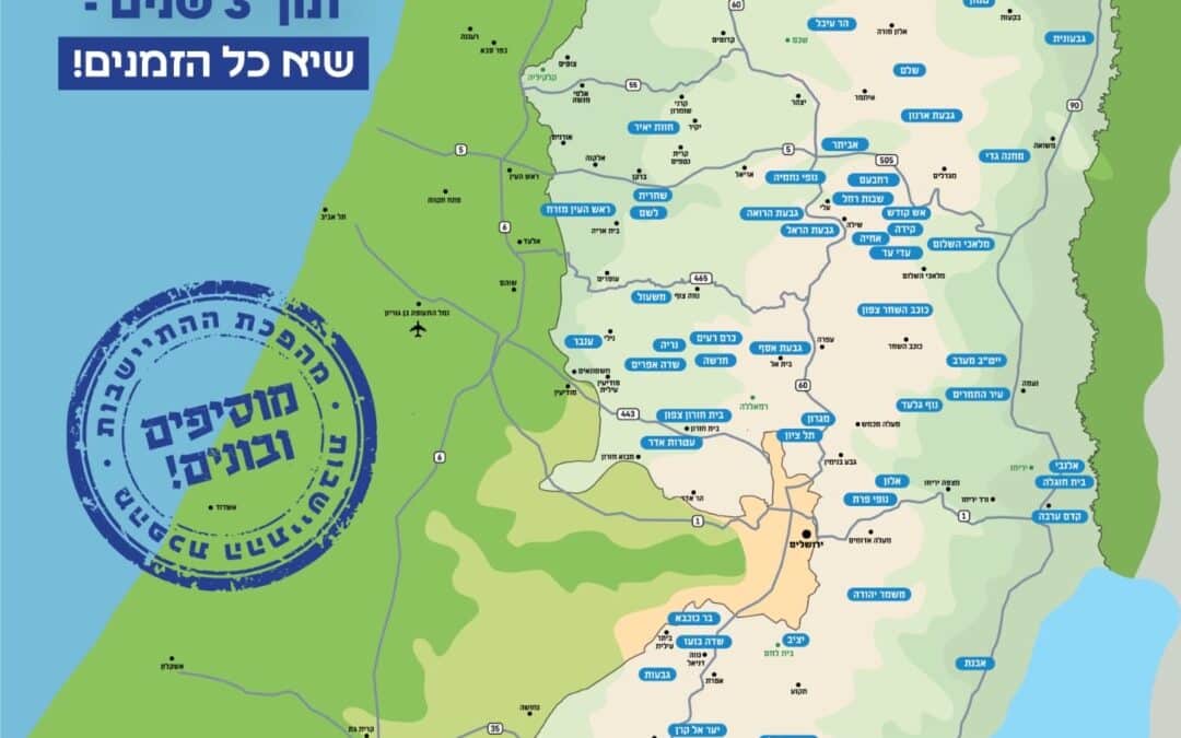 Israel Approves Large Settlement Expansion